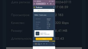 XRecorder_03092024_211515.mp4