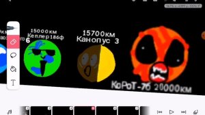 Планеты шары-Сравнения всего 2 часть