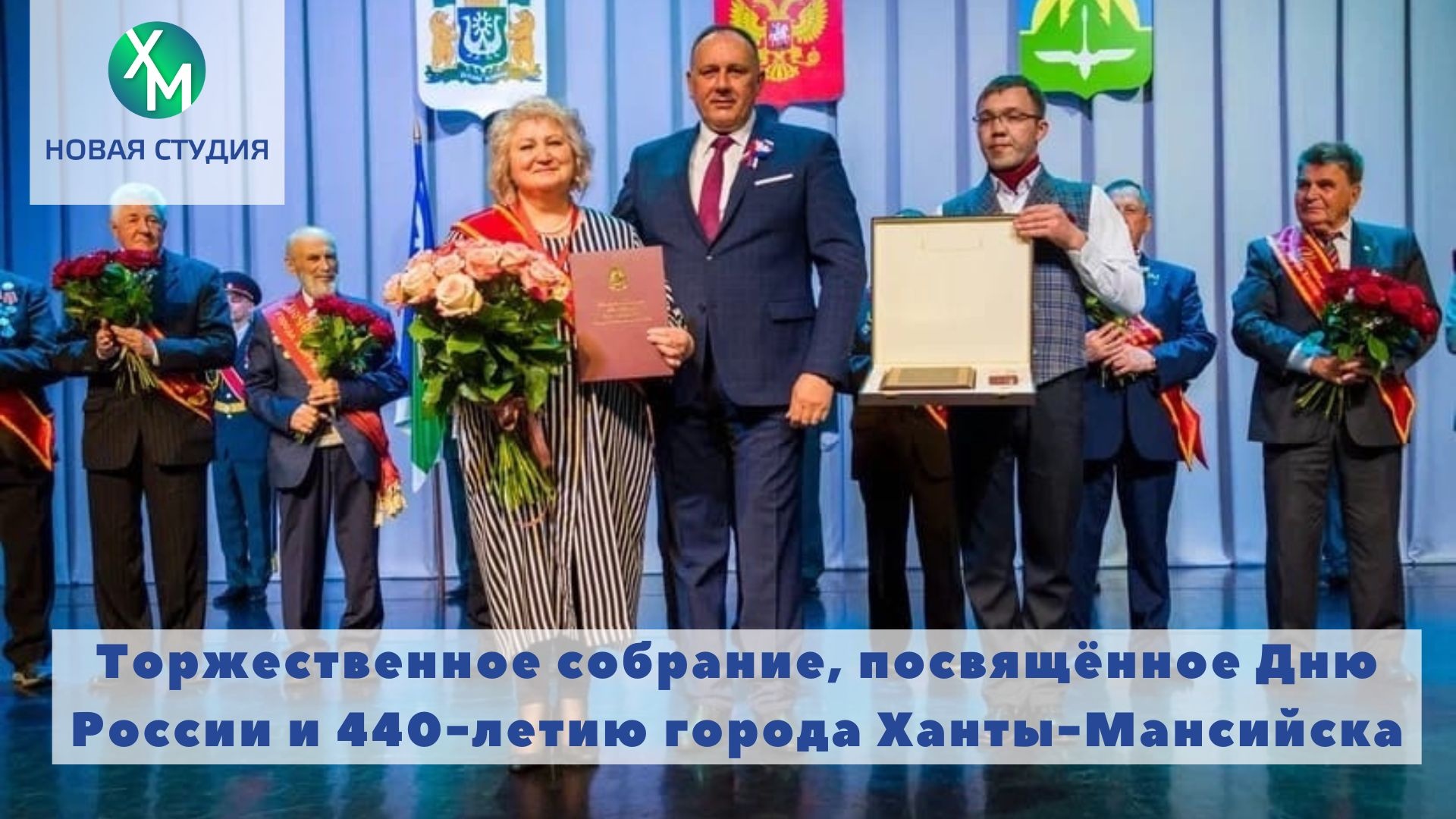 Мир Фото Ханты Мансийск