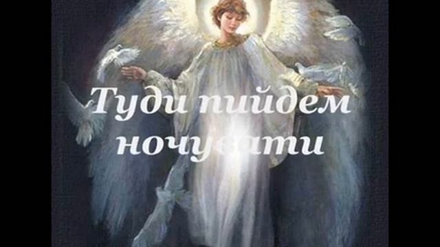 Квітка Цисік - Ой, ходить сон коло вікон... смотреть онлайн