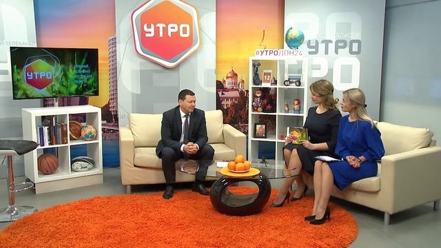 УТРО 12.02.2020 - Владимир Бартеньев