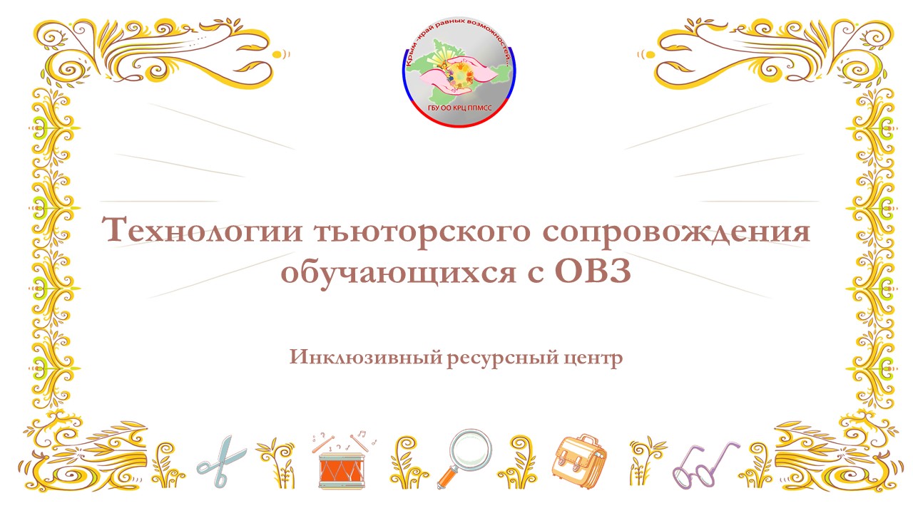 Вебинар ИРЦ, 20.12.2023 г.