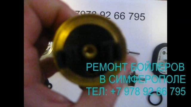 Ремонт бойлера Симферополь, чистка водонагревателя