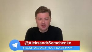 АЛЕКСАНДР СЕМЧЕНКО 3 ИЮЛЯ 2023 СВОДКА С ФРОНТА ...