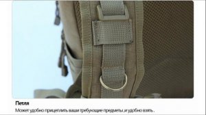 Рюкзак для охоты, рыбалки, туризма. Обзор товаров из Китая. Алиэкспресс.