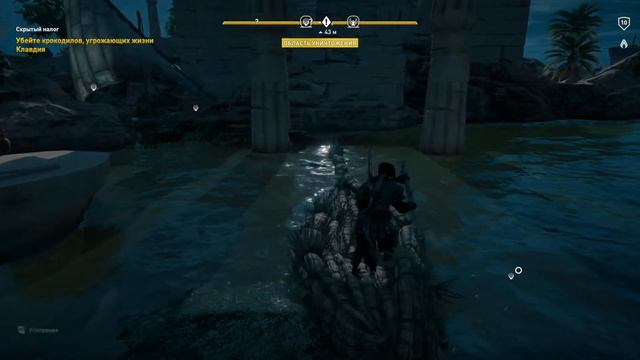 Assassins Creed Origins™★XboxOneX★№17★Скрытый налог смотреть онлайн