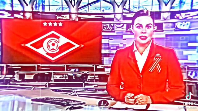 Спартак сила