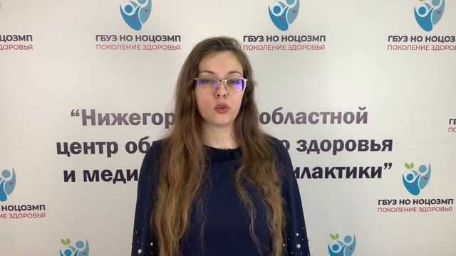 ЗОЖ. Вредные привычки