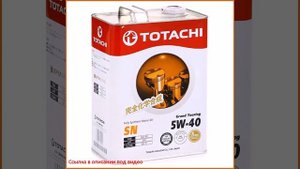 Моторное масло TOTACHI Grand Touring SN 5W-40, 4 л, синтетическое