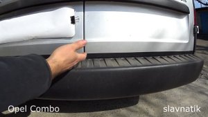 Защита задних дверей фургона