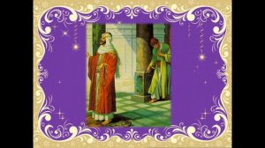 Читаем вместе "Библия для детей". "Притча о Фарисее и Мытаре".