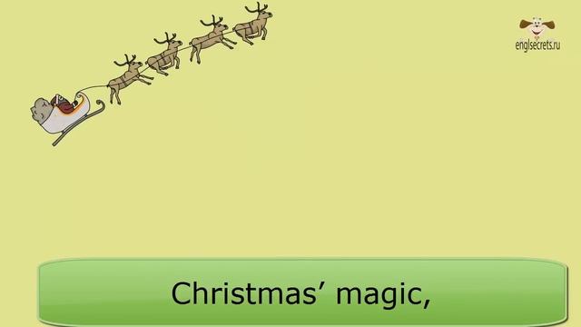 Merry Christmas Rhymes - Стихи на тему "Рождество"