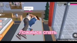 Сыграли свадьбу и сделали детей Sakura school simulator