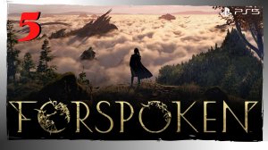 Прохождение Forspoken (демо) (PS5) - Часть 5