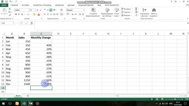 EXCEL FOR BEGINNERS// EXCEL ДЛЯ НАЧИНАЮЩИХ// EXCEL BOSHLOVCHILAR UCHUN #3