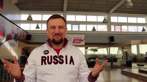 Приветственное слово о начале дистанционных тренировок. 31 марта 2020 года