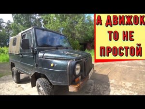 ✅ Настройка карбюратора луаз с мотором от таврии.
