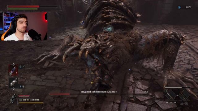 ЭТОТ БОСС МЕНЯ ДОСТАЛ ➤ Lies of P прохождение ➤ Падший Архиепископ Андреас ➤ #10