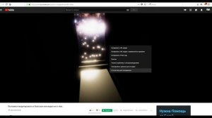 Как сделать хорошее качество видео на ютубе, убрать размытия и смазывания кадров