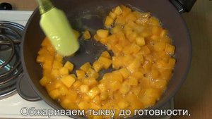 19.тыква в сметанном соусе.mp4