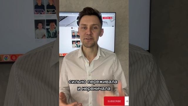 Психолог онлайн