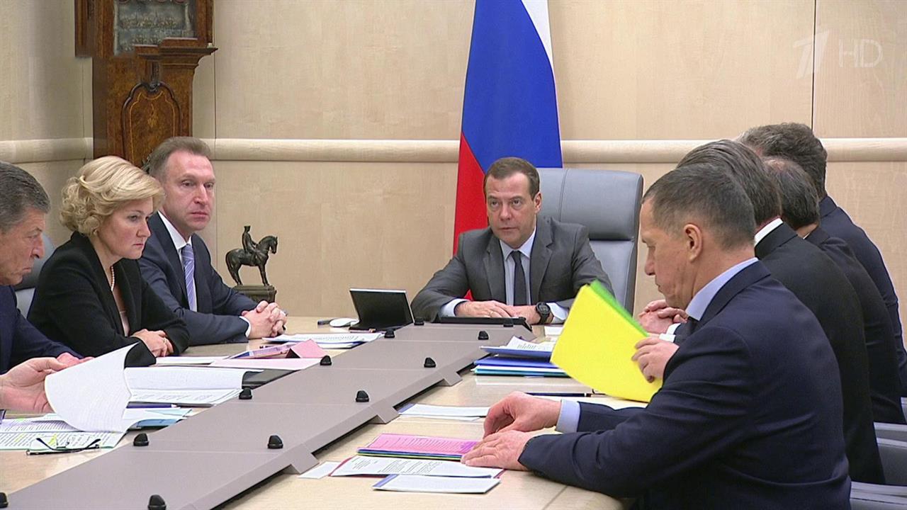 Меры по улучшению демографической ситуации обсужда...а совещании Дмитрия Медведева с вице-премьерами