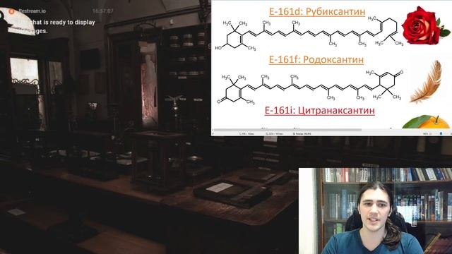 Е-161d, f, i: Рубиксантин, Родоксантин и Цитранаксантин, 3 похожих ксантофилла смотреть онлайн