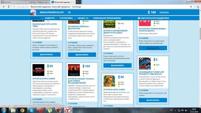 Что же такое coinsup Ответ есть! смотреть онлайн