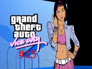 Прохождение игры Grand Theft Auto - Vice City часть #15.
