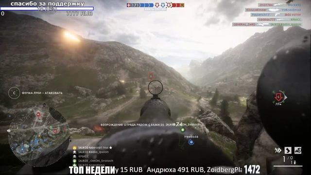 BATTLEFIELD 1 ЗАМЕСЫ БАТЛЫ))) 1080p60FPS смотреть онлайн