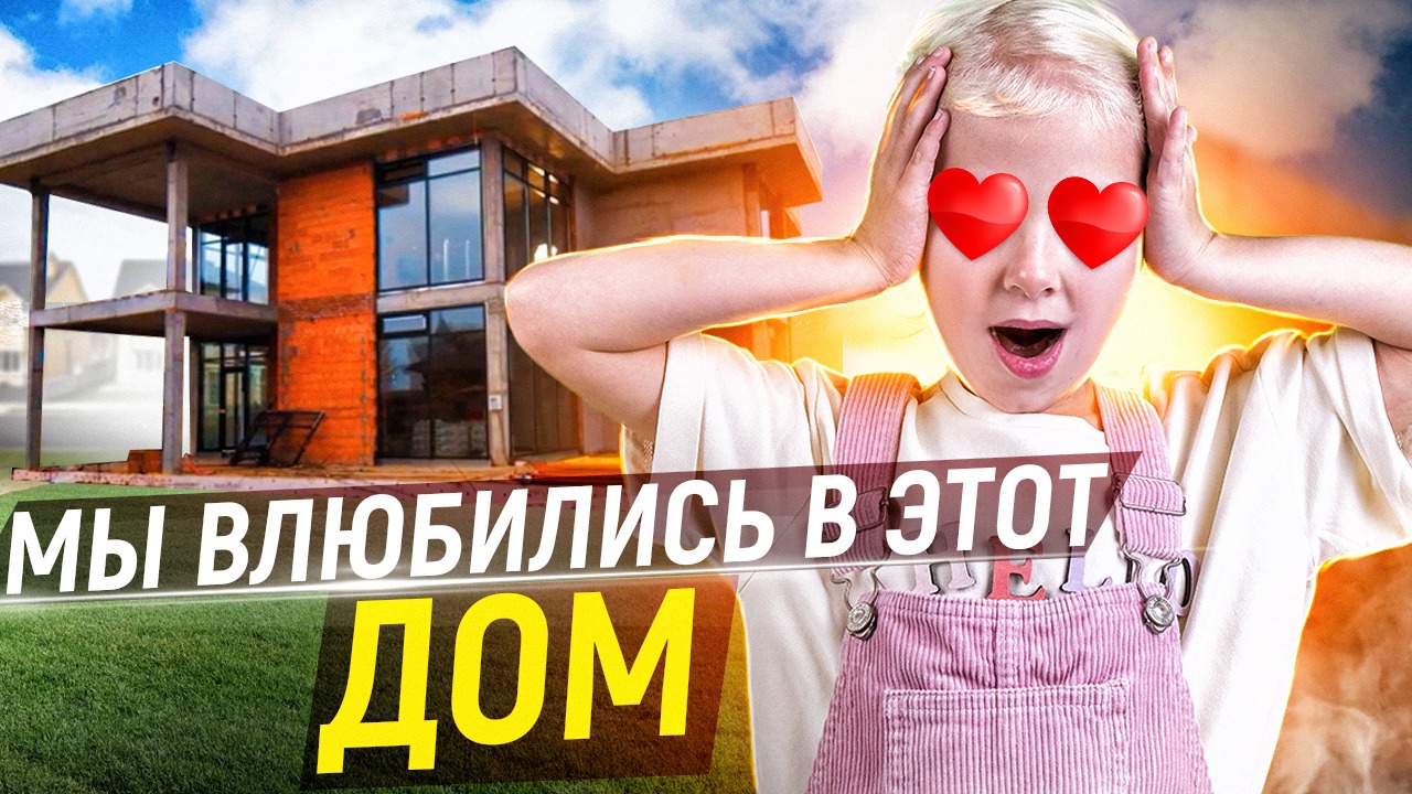 Панорамное остекление дома. Монтаж больших окон в современном доме поэтапно