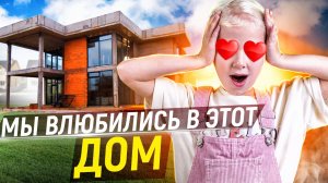 Панорамное остекление дома. Монтаж больших окон в современном доме поэтапно