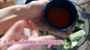 ОГУРЦЫ МЯТЫЕ. САЛАТ из огурцов в соевом соусе.