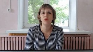 Лебедь М.С. педагог-психолог "Рекомендации педагога-психолога по адаптации детей с РАС"