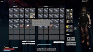 Дюп предметов в Sunkenland / Обновление v0.131 работает