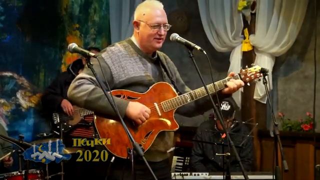 2020_09_19 - 16-й фестиваль "ПЕЧКИ" смотреть онлайн