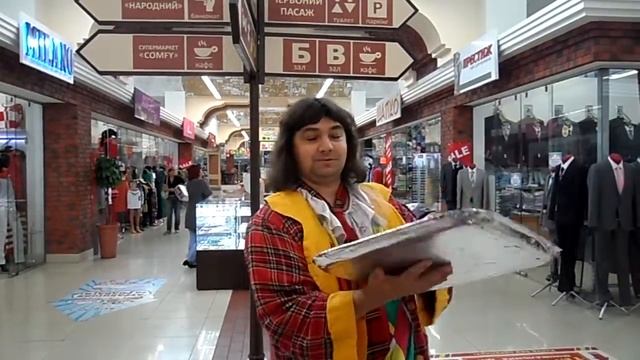 Как крутить поднос на пальце.