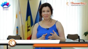 Ирина Иванченко  Отзыв о курсе по психотравме