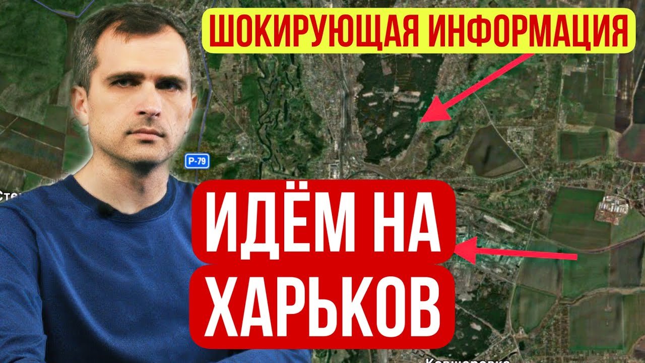 ШОКирующая ИНФОРМАЦИЯ