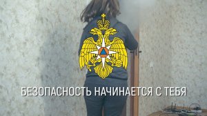 МЧС: Пожарный извещатель