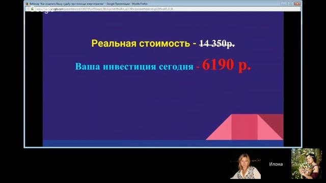 Божественное выравнивание тела - одна процедура на все времена!