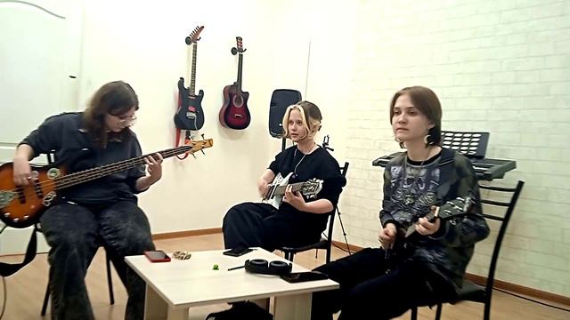 Ансамбль - Практика