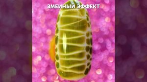 ГЕНИАЛЬНЫЕ ДИЗАЙНЫ МАНИКЮРА || УМНЫЕ ЛАЙФХАКИ КРАСОТЫ