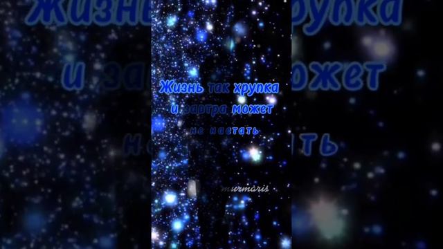 БЕРЕГИТЕ СЕБЯ 