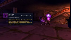 Wow Classic. Гайд: Забытый город.