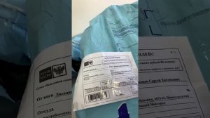 Возврат посылки с подменой содержимого через доставку Авито
