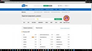 Создание аккаунту на Reg.ru и регистрация домена