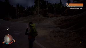 State of Decay 2 прохождение часть 2