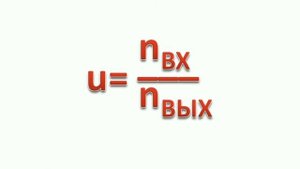 Вальная цилиндрическая прямозубая передача