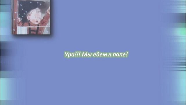 "Чук и Гек", сост. Л. Шевлякова (Городская библиотека) смотреть онлайн